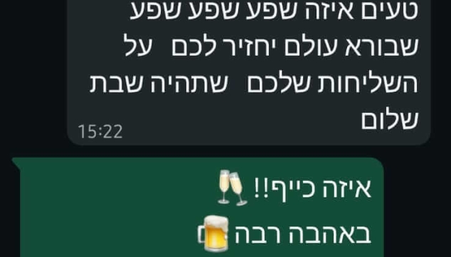 בטי רוקואי